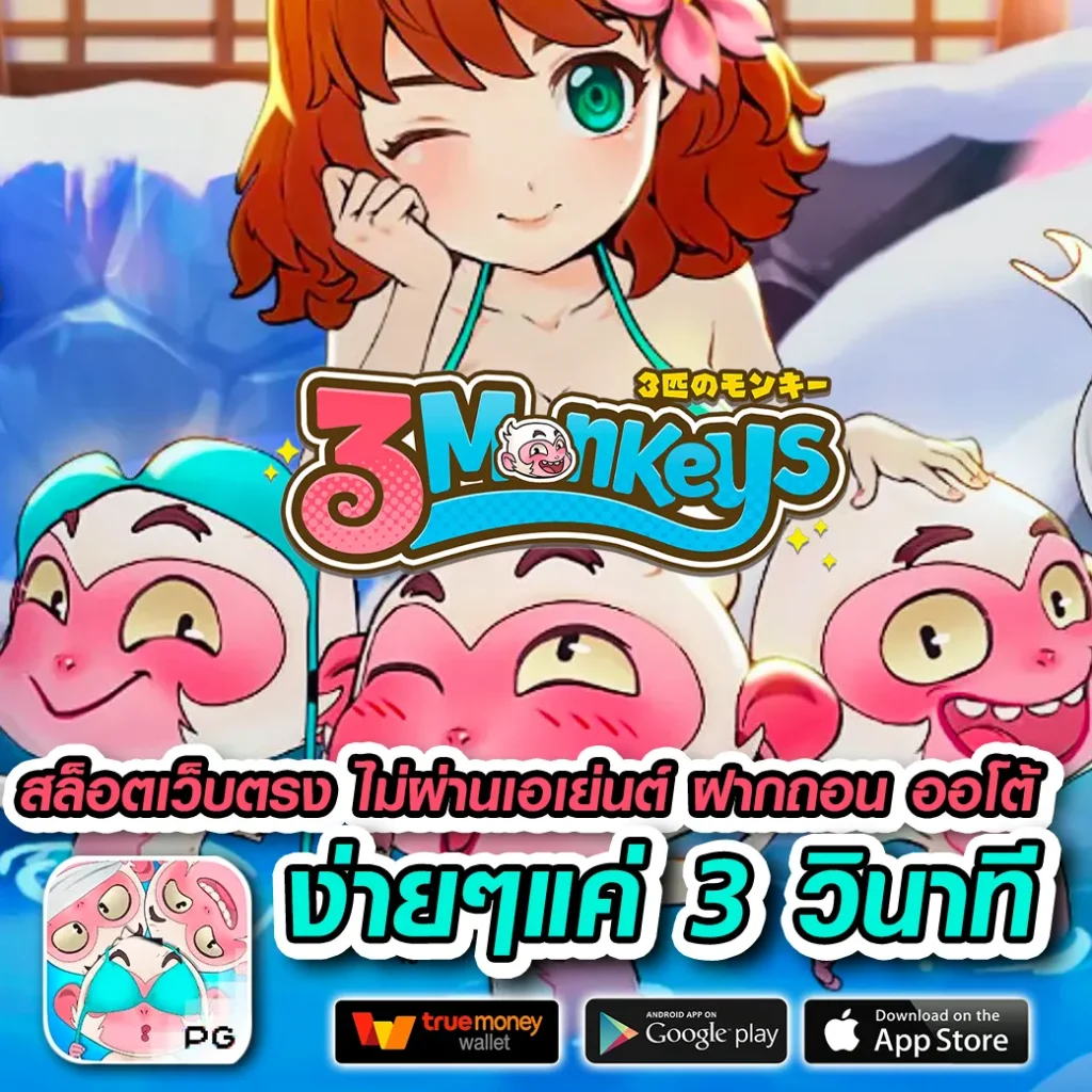 maxwell 88 แตกบ่อย